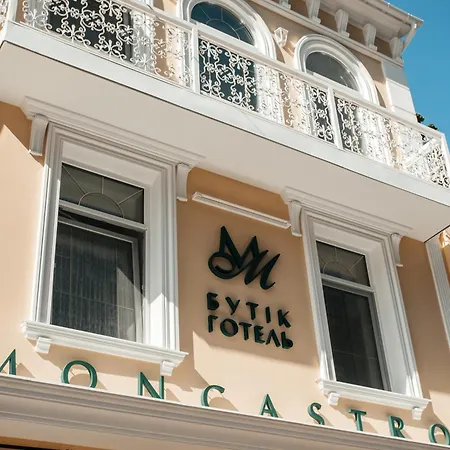 Hotel Hotel MAMAN Odessa